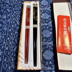 2025年最新】輪島塗 濱田屋の人気アイテム - メルカリ
