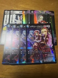 ジェニー＆ガナテハ ジェニーアンドガナテハ　メアリージェニーのお茶会　秩序の意思