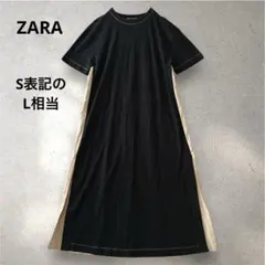 ザラ ZARA ロングワンピース ストライプ スリット ブラック　ベージュ