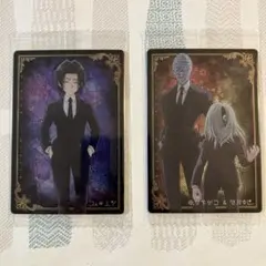HUNTER×HUNTER イタジャガ ２枚セット