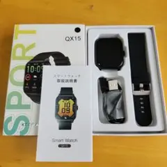 スマートウォッチ(QX15)　他バンド(黒・薄ベージュ)