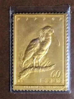 2025年最新】純金切手の人気アイテム - メルカリ