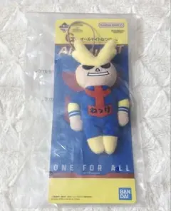 僕のヒーローアカデミア 一番くじ G賞 オールマイトねつけ