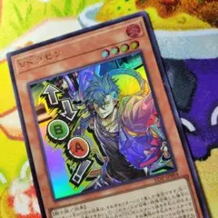 2025年最新】vs遊戯王の人気アイテム - メルカリ