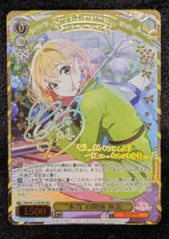 2026年最新】彼女お借りしますヴァイスシュヴァルツの人気アイテム