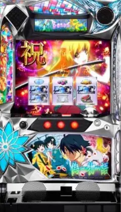 自宅配送 希少 証紙付き 偽物語 コイン不要機 家庭用電源 パチスロ 524 自宅配送 希少 証紙付き 偽物語 コイン不要機 家庭用電源