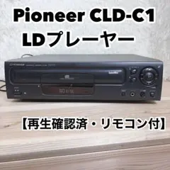 2026年最新】LDプレーヤーリモコンの人気アイテム - メルカリ
