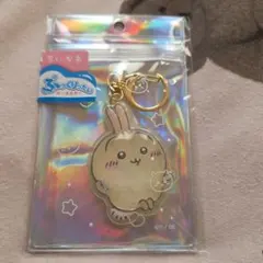 ちいかわ ぷっくりたいキーホルダー うさぎ