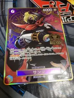 サンジ　アニバーサリー　プロモ　パラレル　ワンピースカード