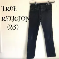 トゥルーレリジョン（25）　黒/デニム/ストレート/ジーンズ/