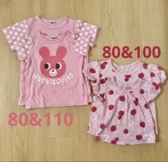 ピンク系Tシャツ 4枚セット