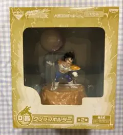 2026年最新】一番くじドラゴンボール〜改〜激突編の人気アイテム