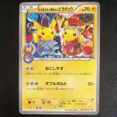 お公家さまと舞妓はんピカチュウ P 「おこしやすジョウト」キャンペーン キラ … 2026年最新】舞妓はんピカチュウの人気アイテム - メルカリ