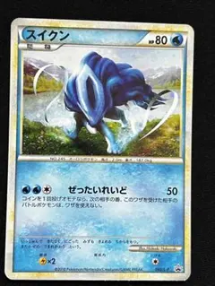 スイクンポケモンカードLEGEND パーフェクトセット」スペシャルキラ