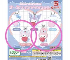 サンリオ　ナーススウイングマスコット　スウィング　ピアノ　マイメロ