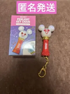 ディズニーストア シークレット ペンライトキーチェーン ミッキー　赤