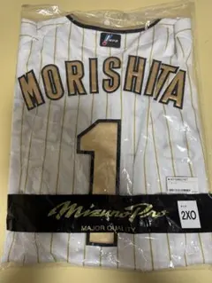Mizuno Pro MORISHITA ユニフォーム 2XO 2026年最新】Mizuno Pro 野球 応援グッズ ユニフォームの人気アイテム