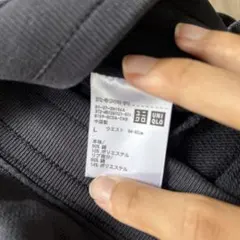 UNIQLO ダークグレー Lサイズ パンツのサムネイル