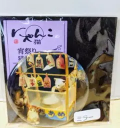 にゃんこ 宵祭り 缶ミラー　観覧ありがとうございます