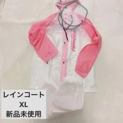 レインウェア レインコート 上下セット 防水 取り外し可能つば　XL ピンクのサムネイル