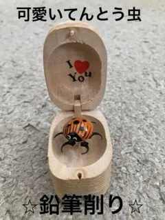 Item thumbnail for item 481eeb9d-1afe-4ccd-9e5b-6fa42f841964