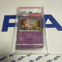 PSA10 ミュウ 25th ANNIVERSARY COLLECTION - メルカリ