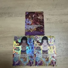 モンキー・D・ルフィ　OP09-119 3枚セット