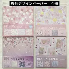 Item thumbnail for item 2b621928-5bd6-4b4b-bc47-9c2d639681b0