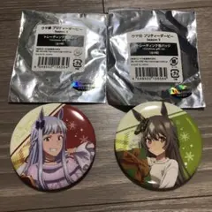 ウマ娘 サトノダイヤモンド ローソン 缶バッジ ウマ娘 サトノダイヤモンド ローソン 缶バッジ ローソン×『ウマ