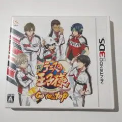新テニスの王様 Go to the top (Nintendo 3DS)