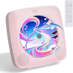 CDプレーヤー Bluetooth ピンク スピーカー内蔵　卓上　壁掛け式