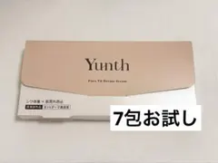 【新品未使用】7包お試し Yunth 生ダーマ美容液 薬用VAセラム レチノール