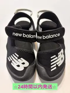 New Balance ベビーサンダル ブラック17センチ