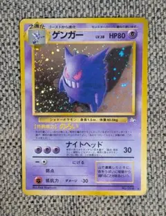 スリーパー ★ 第3弾拡張パック 化石の秘密　旧裏　5枚セット　渦巻きあり 2025年最新】セット：第3弾拡張パック 化石の秘密 ポケモンカード