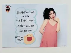 2025年最新】鈴木愛理 チェキの人気アイテム - メルカリ