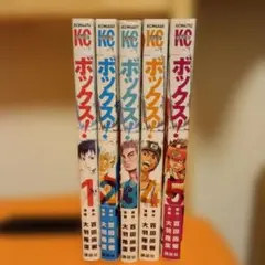 ひゃくえむ。 全5巻セット！ 全初版！ - メルカリ