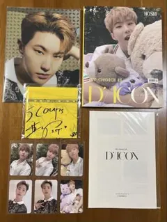 Dicon vol.12 SEVENTEEN 写真集 ホシ