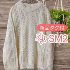 【新品タグ付】サマンサモスモス　 衿スカラップ透かし柄プルオーバー フリーサイズ