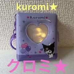 Kuromi ★クロミミニミニアルバムキーチャーム