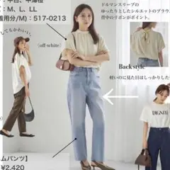 ライトブルー ストレートデニム ミーサクローゼットmysa closet