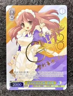 2025年最新】ヴァイス サイン スニーカー文庫の人気アイテム