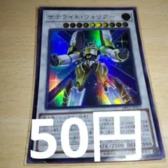 2025年最新】海の竜王の人気アイテム - メルカリ