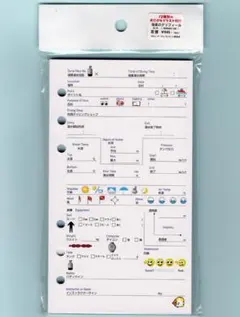 Item thumbnail for item c42b741b-7b3b-445e-80bc-eccfc297295c