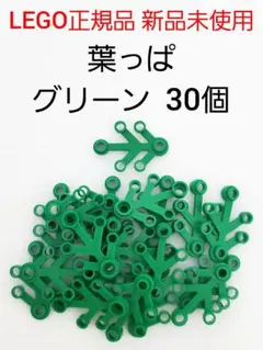 まつ様 リクエスト 2点 まとめ商品