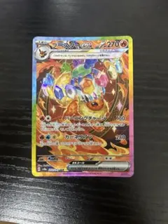 ブースターex SAR ハイクラスパック テラスタルフェスex - メルカリ