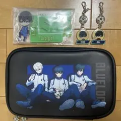 ブルーロック しまむらコラボ マルチポーチ アクスタ チャーム