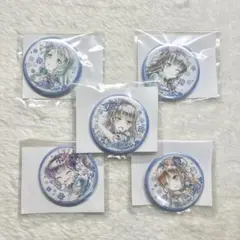 バンドリ ガールズバンドパーティー Roselia ロゼリア 缶バッジ 5個
