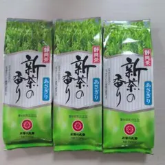 静岡県産緑茶100g　3本セットのサムネイル
