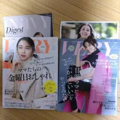 VERY 2025年2月号 Navy Digest セット　2024年12月号