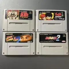 スーパーファミコン　カセット　対戦格闘